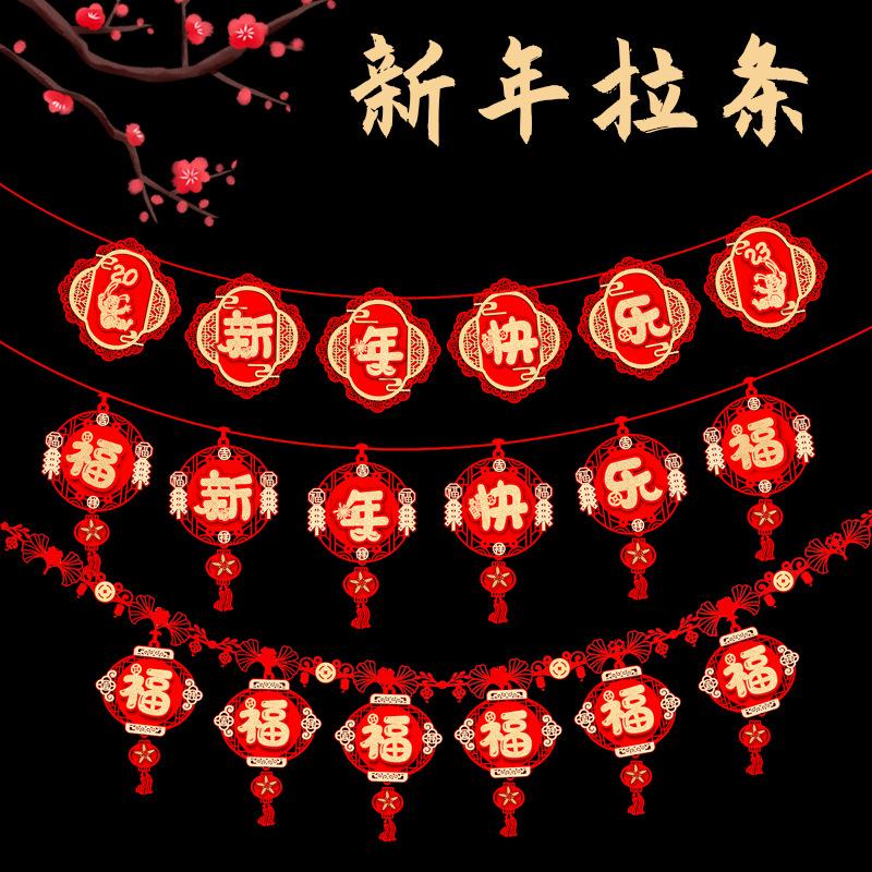 唯美拉条主图1
