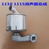 Motor diésel monocilíndrico Silenciador de acero inoxidable 180 195S1105ZS1115 15 caballos de fuerza Accesorios de silenciamiento