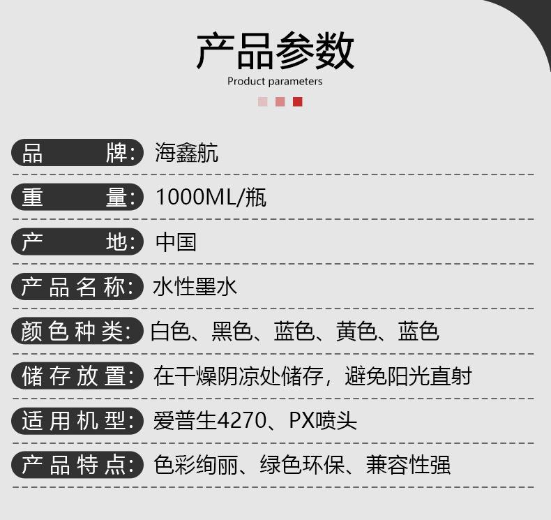 墨水_03