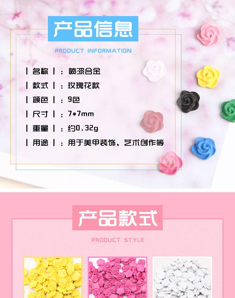 PQHJ005喷漆合金详情_02.jpg