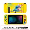 Funda Protectora Switch Funda Pintada Suave de TPU Cubierta Anticaída Funda Separada por Color Switch Funda Pintada NS Funda Protectora