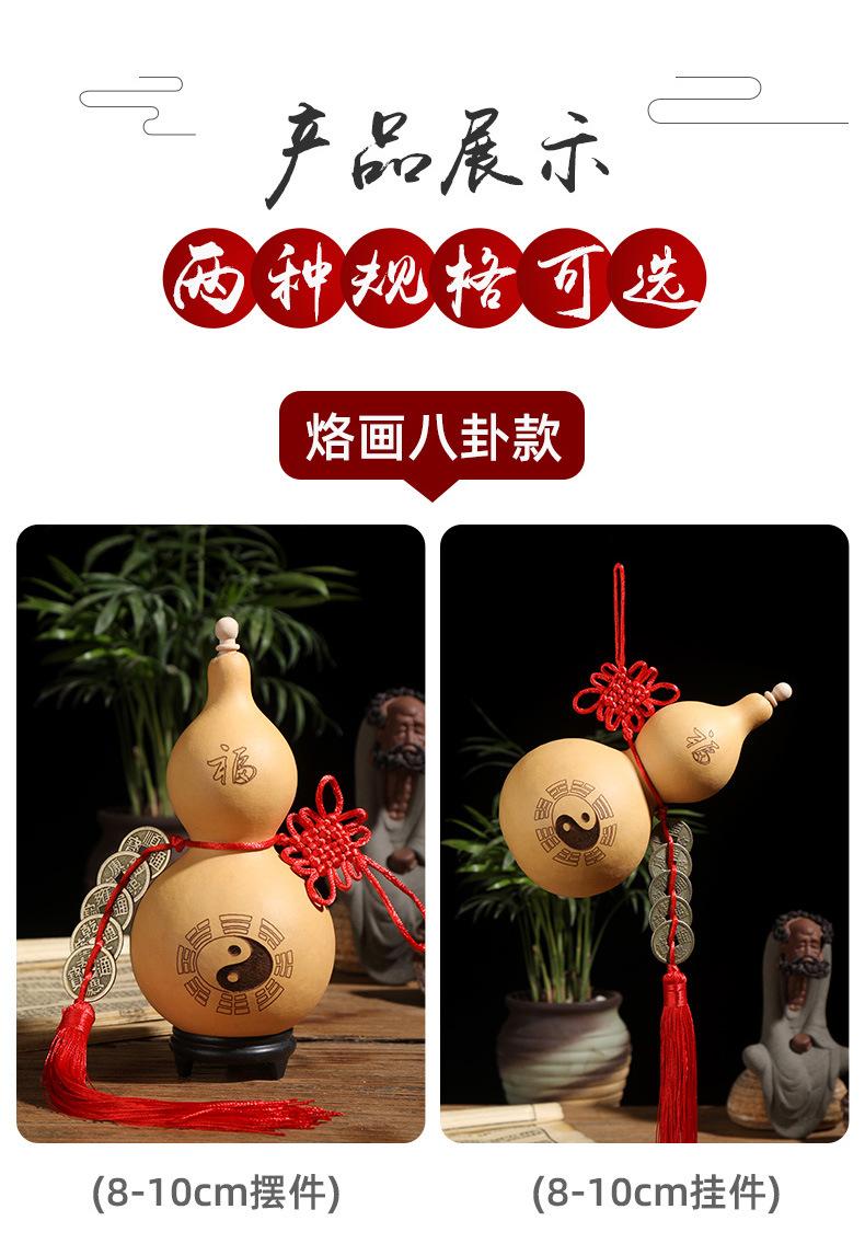 开口葫芦五帝钱详情设计-拷贝_09.jpg