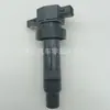 27301-2B010 é adequado para bobinas de ignição de carros Hyundai e Kia, incluindo o Novo Elantra 1.6, Reina, Langdong, Ruidi, K2 e K3