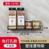 Estante de Metal Multifuncional para Almacenamiento de Especias de Cocina Estante para Especias Montado en la Pared Sin Perforaciones Estante de Almacenamiento para Botellas de Especias para Refrigerador