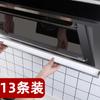 Tira de algodón absorbente de aceite para ventilador de cocina, adhesivo universal a prueba de aceite para el hogar, papel facial, tanque de aceite, filtro especial, pantalla, caja de succión lateral