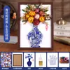Patrimônio Cultural Imaterial Cerâmica Azul e Branca Pintura Cerâmica Material DIY Feito à Mão Pacote de Materiais Mosaico Colagem Porta-Retrato Pintura Decorativa Atividade de Aquecimento