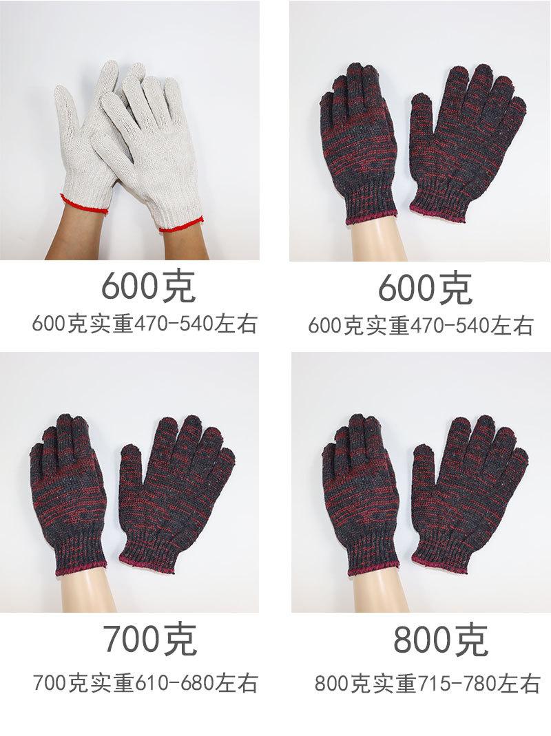 详情_13