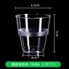 Vaso Desechable, Vaso para Cerveza, Vaso de Aviación, Vaso para Té Duro, Vaso de Plástico de Grado Alimenticio, Vaso Doméstico Espacial Engrosado, Vaso para Bebidas