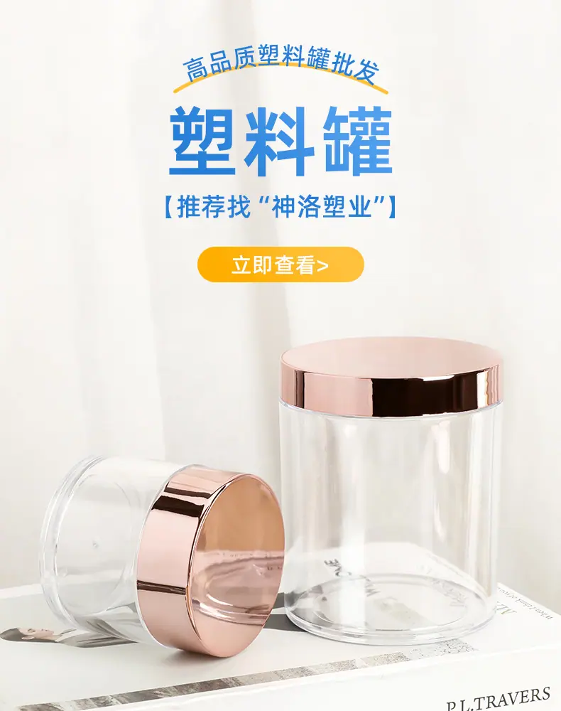 塑料_02