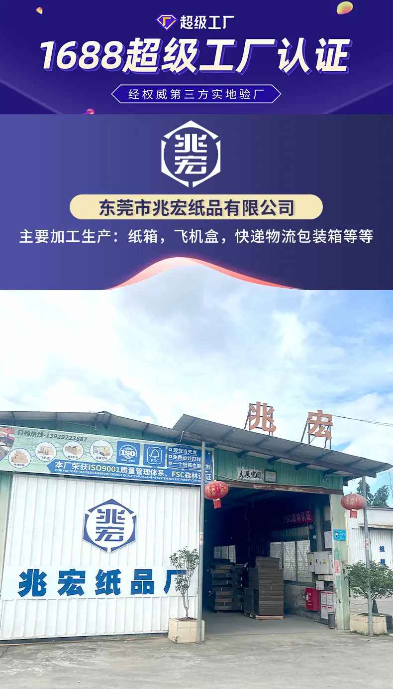 袋装俩款详情页_02.jpg
