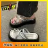 Sandalias de Mujer de Alta Gama de Moda para Verano 2025, Nuevo Estilo con Suela Gruesa Inspirada en Chanel, Mules sin Cierre que Aumentan la Altura