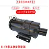 168F170 Compactador de Gasolina Silenciador Filtro de Aire Modelo Antivibración Máquina Compactadora Silenciador Elemento de Filtro Redondo Largo