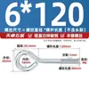 Tornillos de Ojo Cerrado Galvanizados/Acero Inoxidable 304, Tornillos de Ojo con Ganchos de Anilla, Pernos de Máquina con Anilla