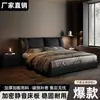 Cama Matrimonial Minimalista Moderna Tapizada en Piel Estilo Italiano Nuevo Habitación Principal Doble Cama Grande Piel Nappa Cama Sencilla Negra Gama Alta