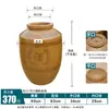 Pote de Vinho de Cerâmica, Recipiente Doméstico de Cerâmica Espessado Estilo Antigo Selado Garrafa Vazia para Vinho, Pote Grande para Vinho, Pote para Armazenamento em Adega