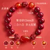Pulseira de Cinábrio de Alto Teor Muzhihui para Mulheres 2026, o Ano do Cavalo, o Ano do Cavalo, os Três Signos do Zodíaco e os Seis Signos do Zodíaco, Pulseira Masculina