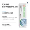 Fabricante de Dispositivos Médicos Clase II Shuimuwei en Stock, Mascarillas Faciales Médicas, Apósitos de Grado Médico