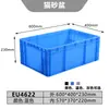 Bandeja Sanitaria Gruesa y Elevada para Gatos de Hogar, Espacio Amplio Suministros para Mascotas, Caja Volteable Duradera y a Prueba de Salpicaduras para Arena de Gato