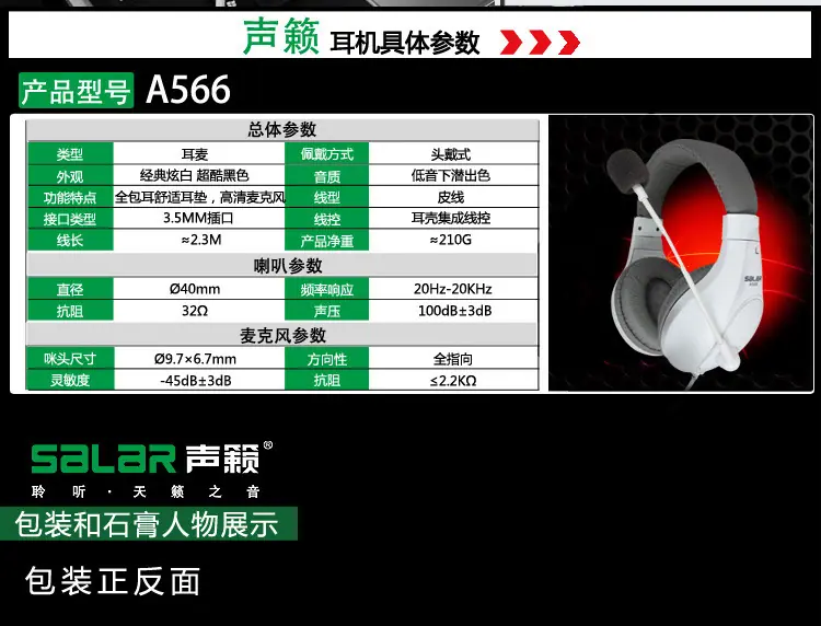 A566-2_13