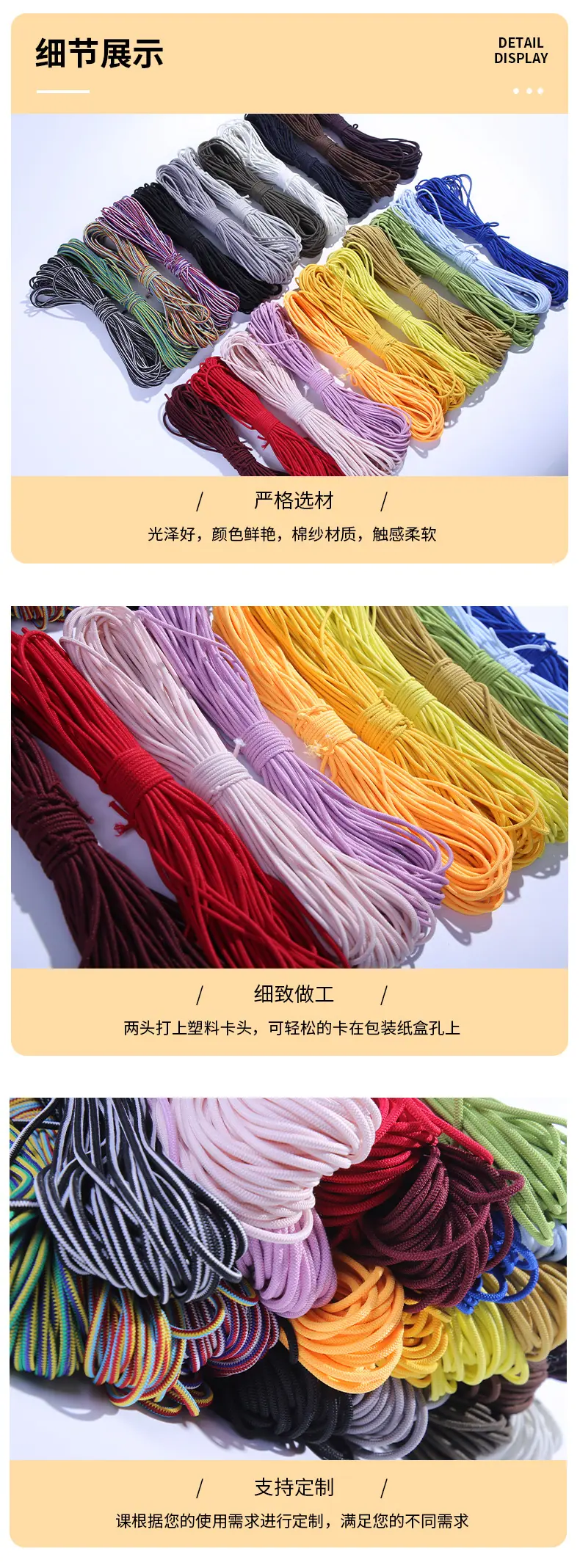 1详情页_09