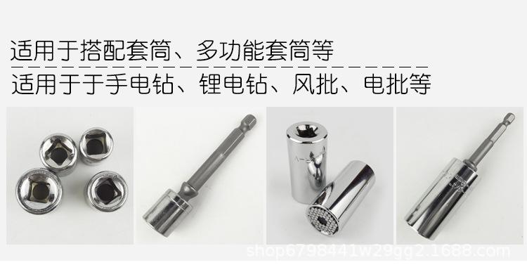 四方头接杆_04.jpg