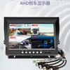 Grabadora de Video Ahd de Cuatro Canales de 9 Pulgadas Grabadora Panorámica Todo en Uno para Camiones Grandes y Semirremolques con Monitoreo Panorámico de Alta Definición de Cuatro Canales