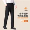 Pantalones de pana, engrosados, elásticos en cuatro direcciones, de talle medio-alto, pantalones casuales de negocios para otoño e invierno, pantalones largos versátiles para hombres de mediana edad