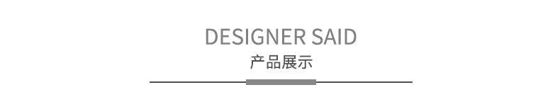 详情页---3_08.jpg