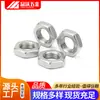 Tuerca Hexagonal Fina de Acero Inoxidable 316 Diente Fino Tapa Plana de Tornillo M8-M36 Tuerca Hexagonal de Acero Inoxidable