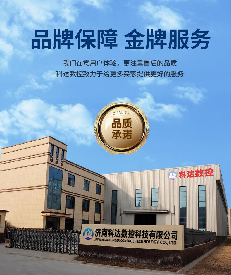 数控切割机详情_01
