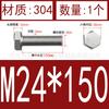 Tornillo hexagonal externo 304, tornillo de cabeza hexagonal de acero inoxidable 933, tornillo de cabeza simple M16M18M20M22M24