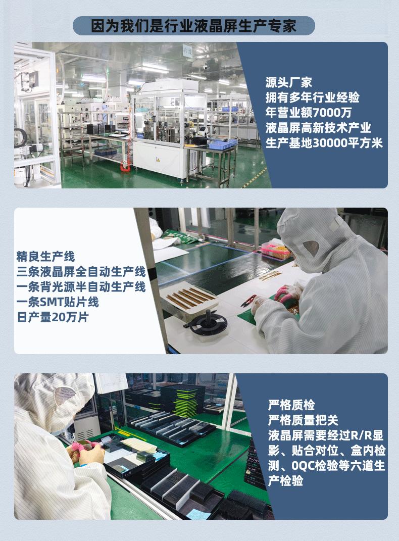 详情页长版_04