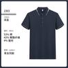 7A Desodorante Antibacteriano Desodorante de Hielo Camisa de Trabajo de Manga Corta con Solapa Camisa Publicitaria Camisa Cultural Polo Camiseta de Poliéster y Algodón Personalizada
