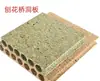 Placa Mecânica em Forma de Ponte de Aglomerado de Madeira Maciça, Material de Preenchimento para Portas de Madeira, Placa Mecânica em Forma de Ponte, Retardante de Chama, À Prova de Umidade, Placa de Núcleo para Portas com Isolamento Acústico