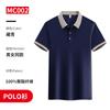 Roupas de trabalho Camisa polo T-shirt feminina manga curta gelo seda lapela grupo empresarial publicidade roupas de trabalho bordado logotipo impresso