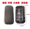 Timbre Ridículo para Vehículo Eléctrico Nuevo Asiento Universal para Trenes de Alta Velocidad, Tablero de Asiento Trasero Baodao Aima Ya, Cuchillo Pequeño, Accesorios para Cojín de Asiento