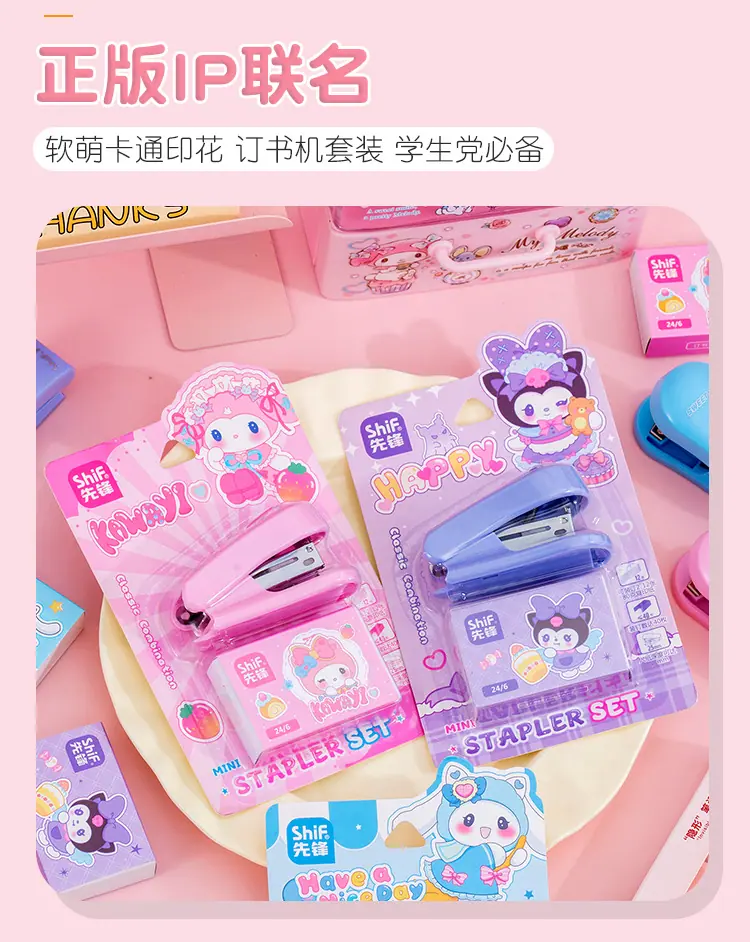 订书机套装_03.jpg
