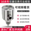 Interruptor de Flujo por Conductividad Térmica, Sensor de Flujo de Agua Térmico, Sensor Electrónico de Inserción para Líquidos de Petróleo a Prueba de Explosión en Tuberías, Alta Temperatura