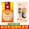 Marca Wufeng Macarrão de Arroz 340g Sabor Curry Laksa Macarrão de Arroz Pó de Laksa Qualidade de Exportação Pó para Sopa Laksa Malaio
