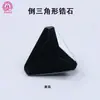 Suministro del Fabricante de Zircón Negro Triángulo Invertido, Zircón Negro Triangular Facetado Calidad 3A Piedra Suelta para Accesorios de Joyería DIY