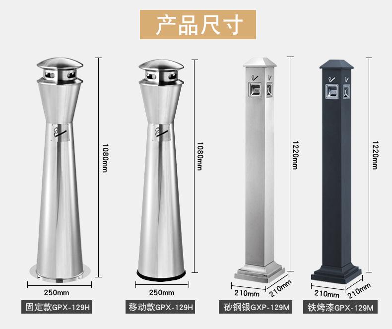 烟灰柱_03