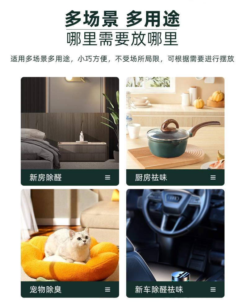 详情_15.jpg