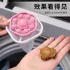 Filtro de red para lavadora, quitapelusas para ropa, bola de filtro para restos de papel, filtro de pelusa, bolsa de red universal para absorción de pelusa y limpieza