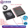 Dissipador de Calor com Ventoinha 5V/Placa-Mã de Computador Industrial Placa de Vídeo/Cooler de CPU Dissipador de Calor de Liga de Alumínio