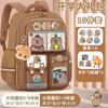 Mochila de Capibara para Niñas, Estudiantes de Primaria, Grados 1, 2, 3 a 6, Niños y Niñas, Protección de Espalda y Reducción de Carga, Gran Capacidad
