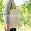 Bolsas de Lona Personalizadas para Estudiantes, Bolsas de Compras de Algodón de un Solo Hombro, Bolsas Tote de Lona Lisas Listas para Usar con Logo Personalizado