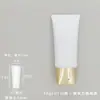 Frasco Vazio 50ml 50g Produtos para Cuidados com a Pele Cosméticos Bisnaga Protetor Solar Creme de Isolamento BB Cream Loção Embalagens de Sub-frascos em Estoque