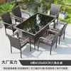 Mesa y Silla de Exterior Patio Terraza al Aire Libre Impermeable Protector Solar Tejido de Ratán Combinación de Sillas de Ratán Casa de Huéspedes Jardín Muebles de Exterior para Ocio