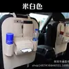 Bolsa de Almacenamiento Multifuncional para Coche, Bolsa de Almacenamiento para Colgar en el Respaldo del Asiento, Bolsa de Almacenamiento para Coche de Fieltro, Bolsa de Almacenamiento para Artículos Varios