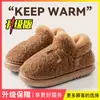 Pantuflas de Algodón para Mujer con Tacón 2026 Nuevo Otoño/Invierno para Interiores Hogar Antideslizantes Cálidas de Suela Gruesa de Felpa Algodón para Mujer